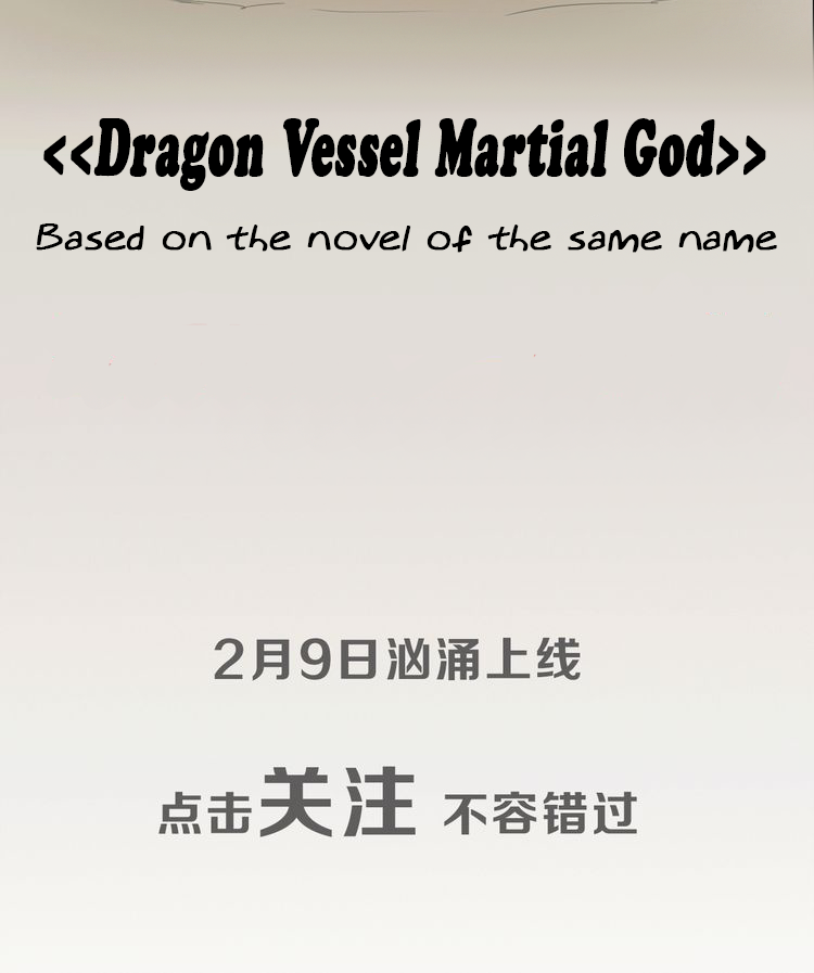 Bloodline of Dragons Introduction 第10页