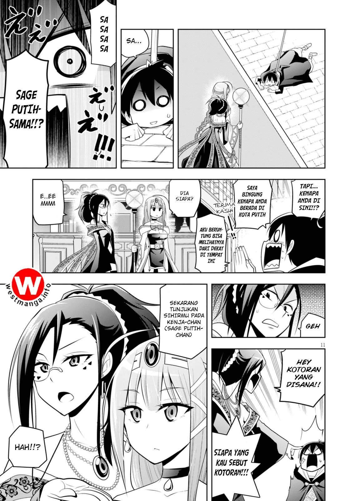 Kenja-chan wa Satottenai! Vol. 1 Ch. 1 第16页