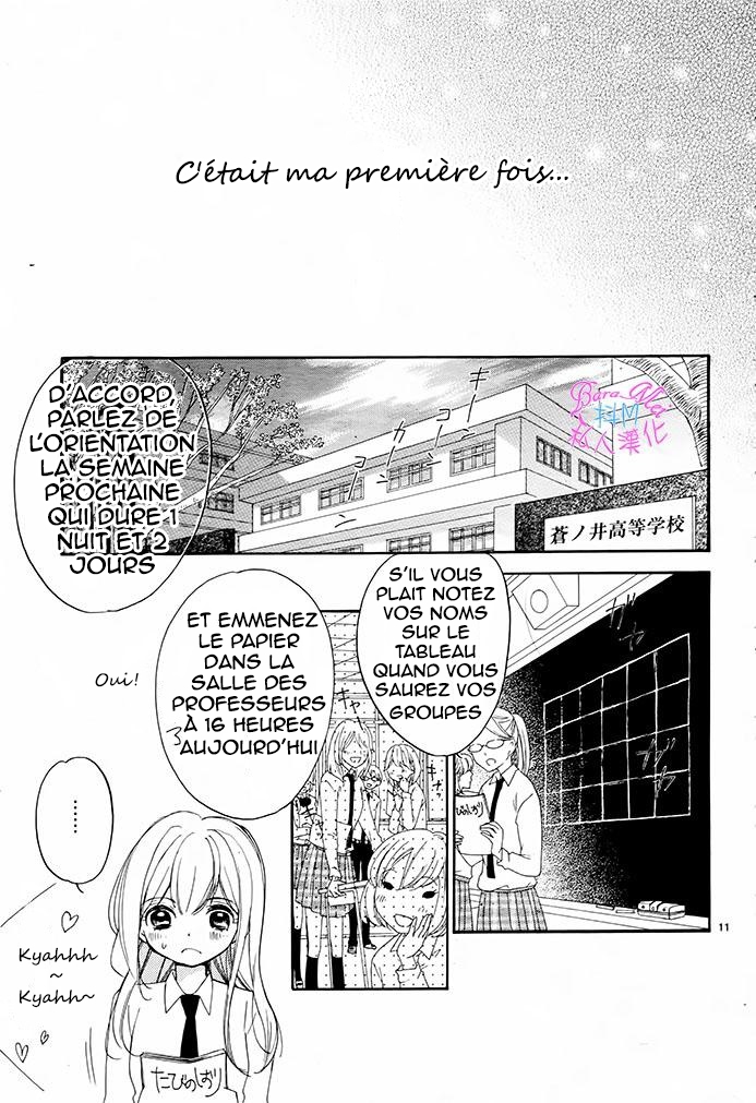 Hana ni, Kamitsuku Vol. 1 Ch. 3 第12页
