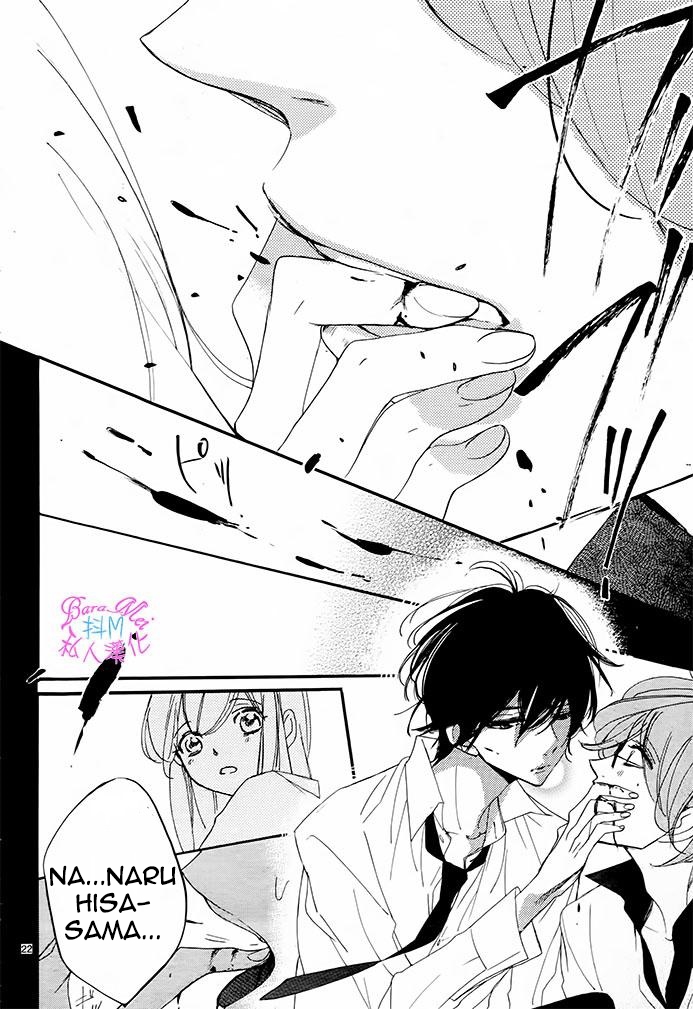 Hana ni, Kamitsuku Vol. 1 Ch. 3 第23页