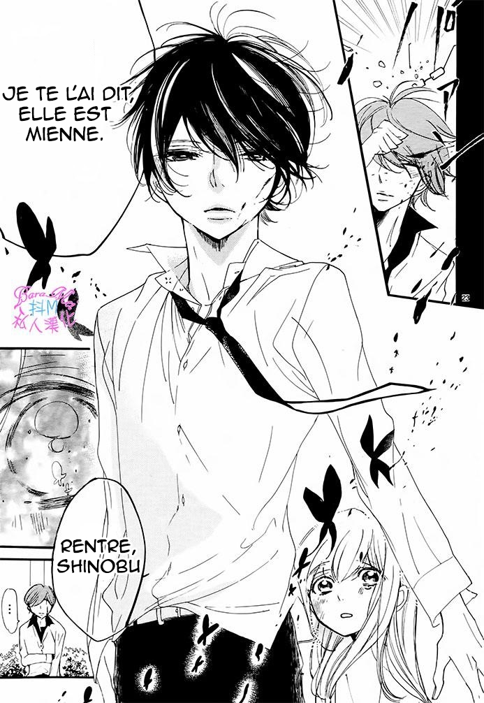 Hana ni, Kamitsuku Vol. 1 Ch. 3 第24页