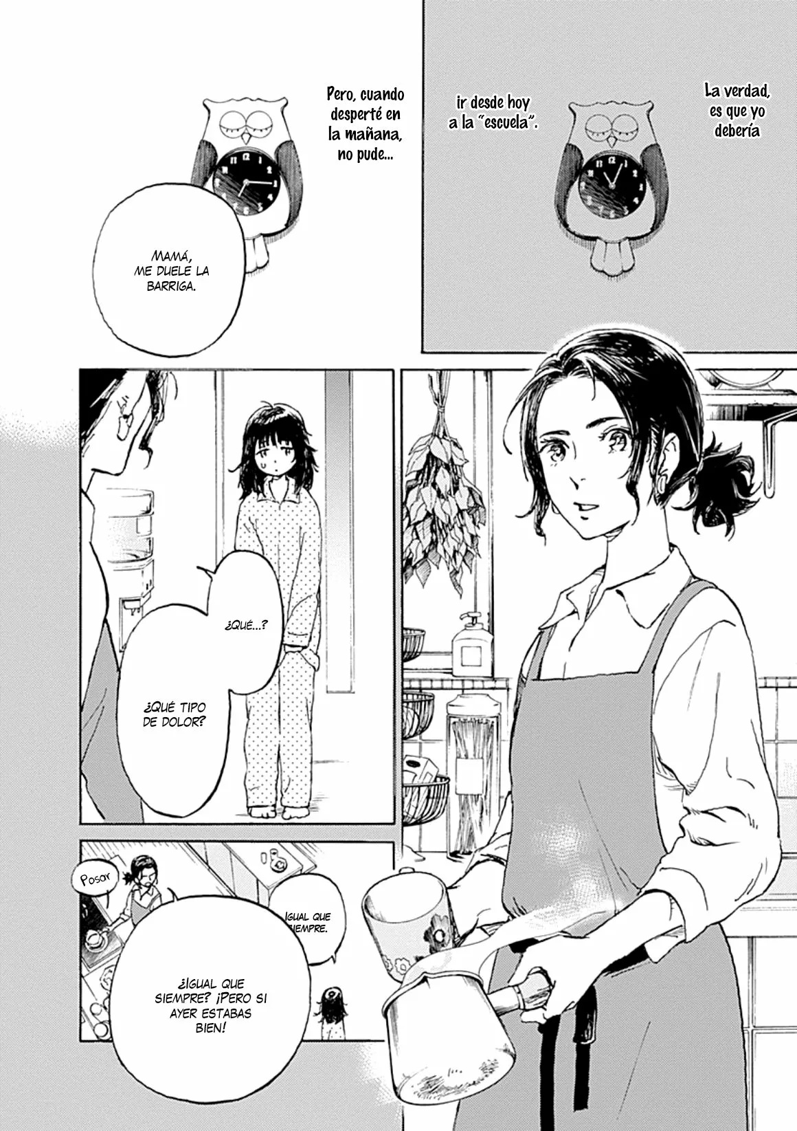 Lonely Castle in the Mirror Vol. 1 Ch. 1 第13页