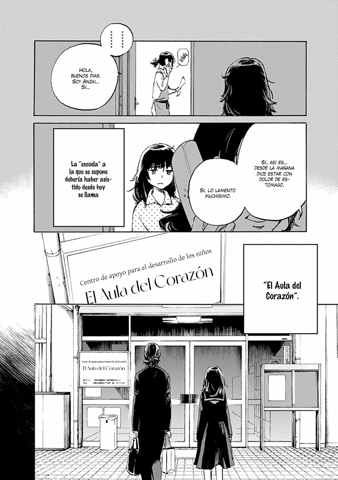 Lonely Castle in the Mirror Vol. 1 Ch. 1 第15页