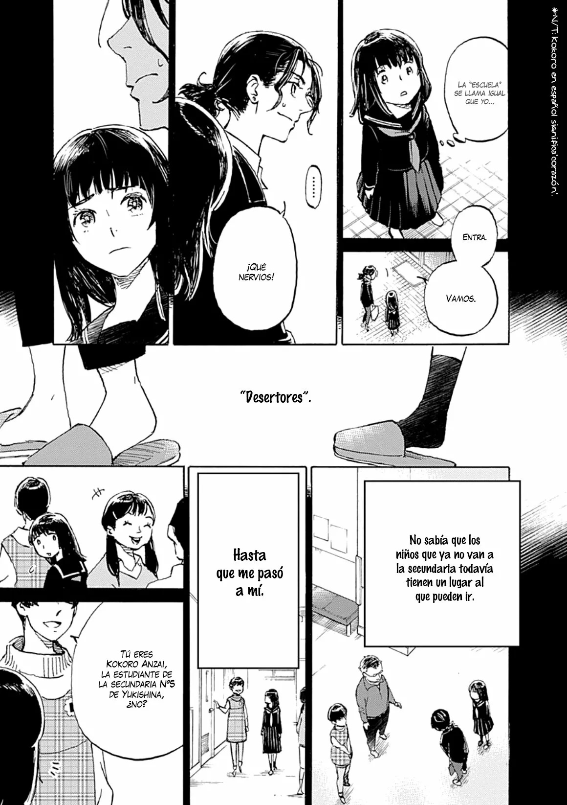 Lonely Castle in the Mirror Vol. 1 Ch. 1 第16页