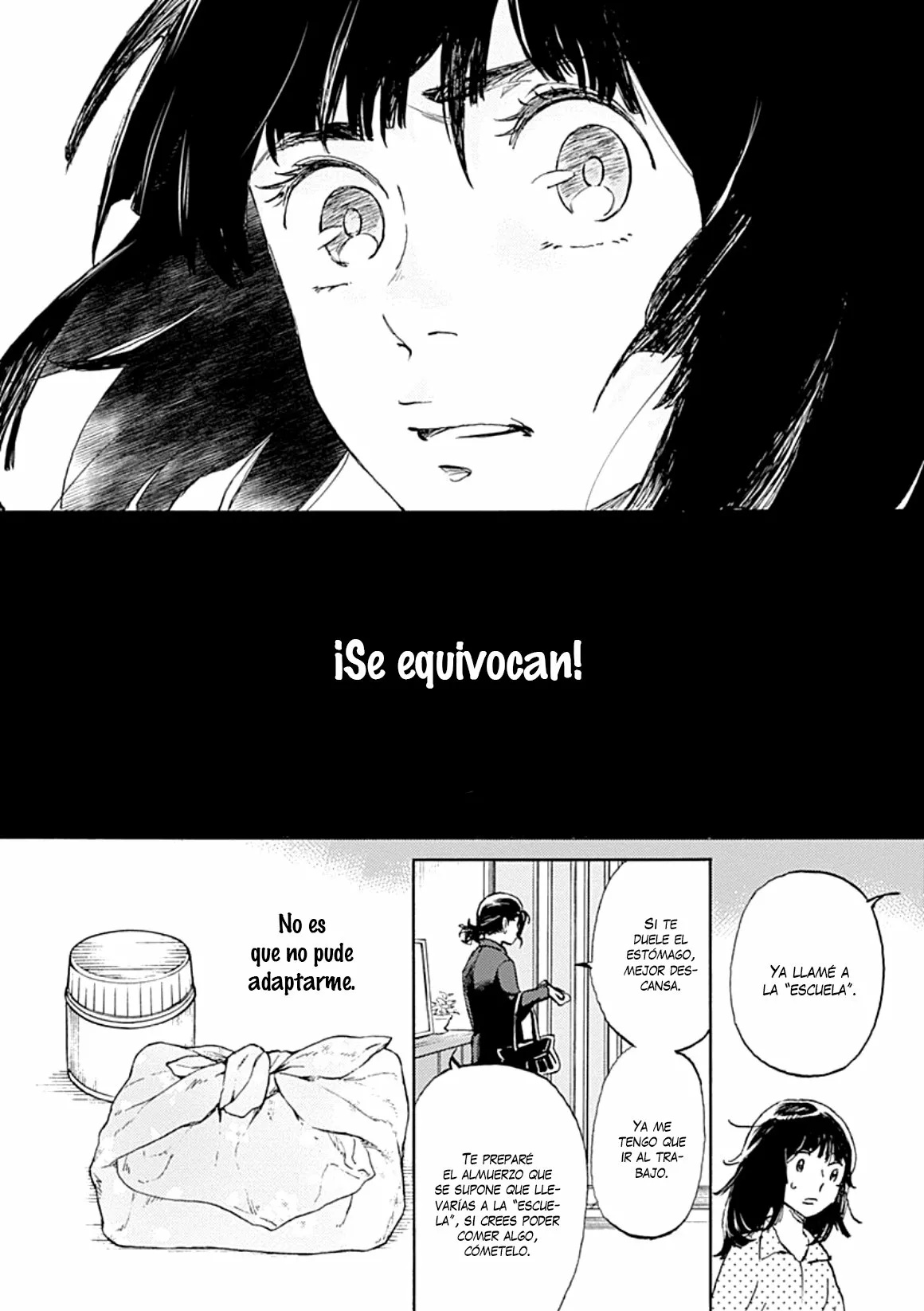 Lonely Castle in the Mirror Vol. 1 Ch. 1 第19页
