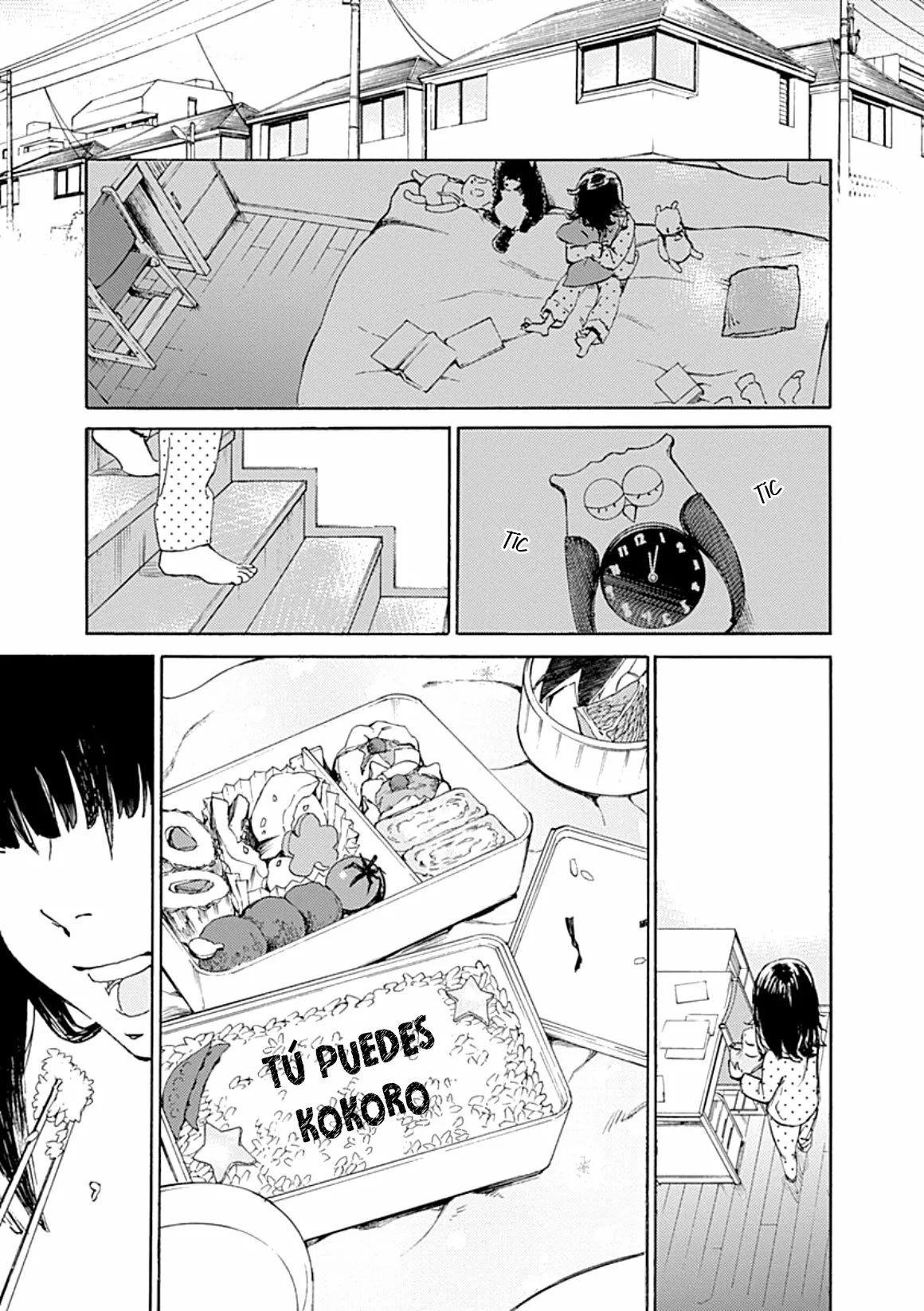 Lonely Castle in the Mirror Vol. 1 Ch. 1 第20页