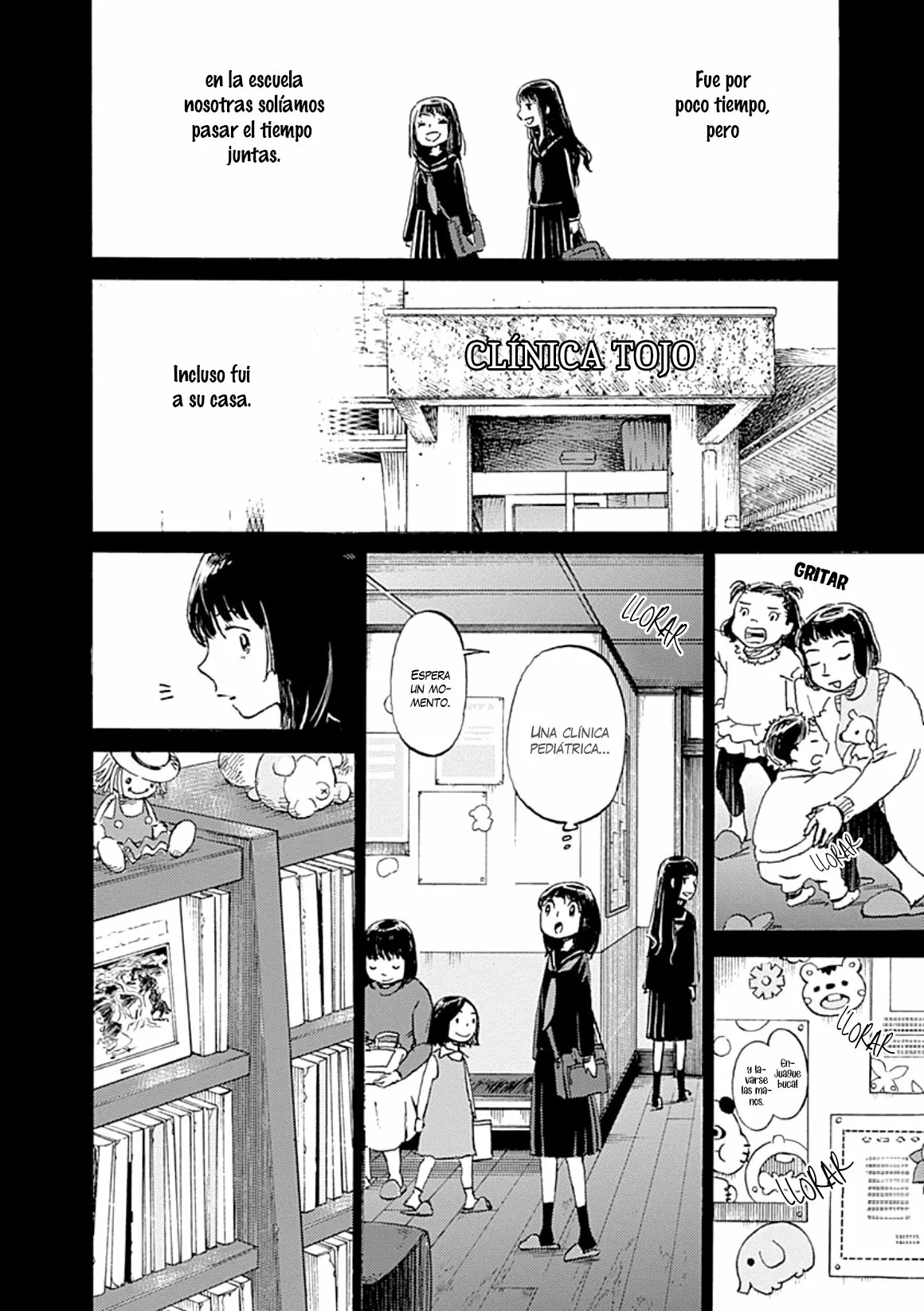 Lonely Castle in the Mirror Vol. 1 Ch. 1 第23页