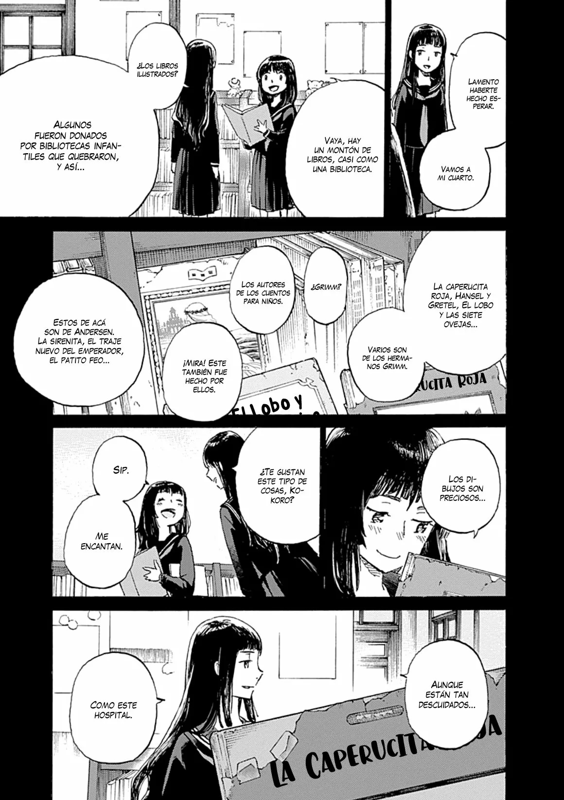Lonely Castle in the Mirror Vol. 1 Ch. 1 第24页