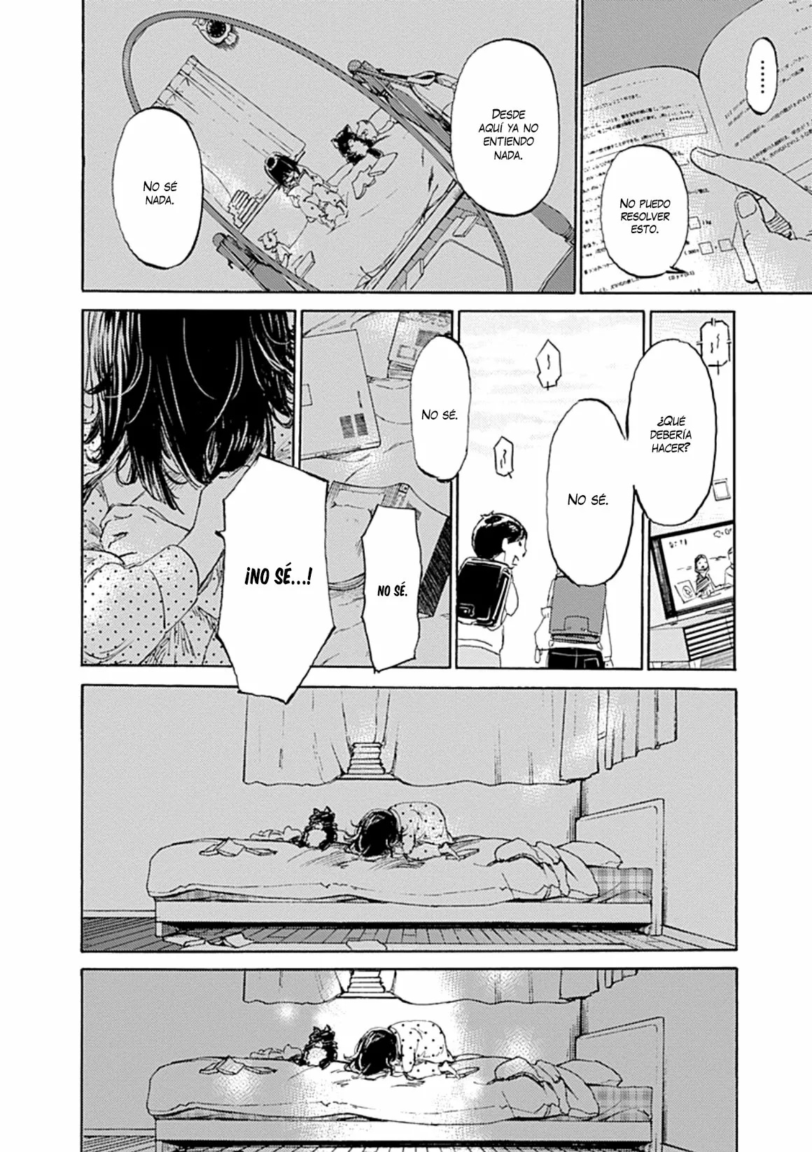 Lonely Castle in the Mirror Vol. 1 Ch. 1 第33页