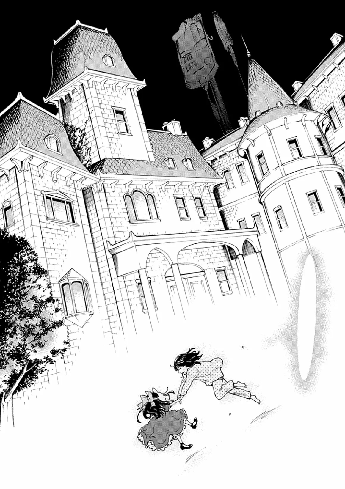 Lonely Castle in the Mirror Vol. 1 Ch. 1 第35页