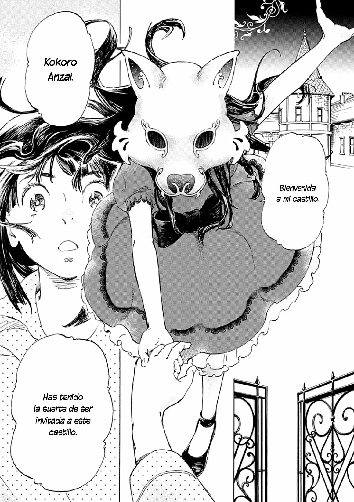 Lonely Castle in the Mirror Vol. 1 Ch. 1 第36页