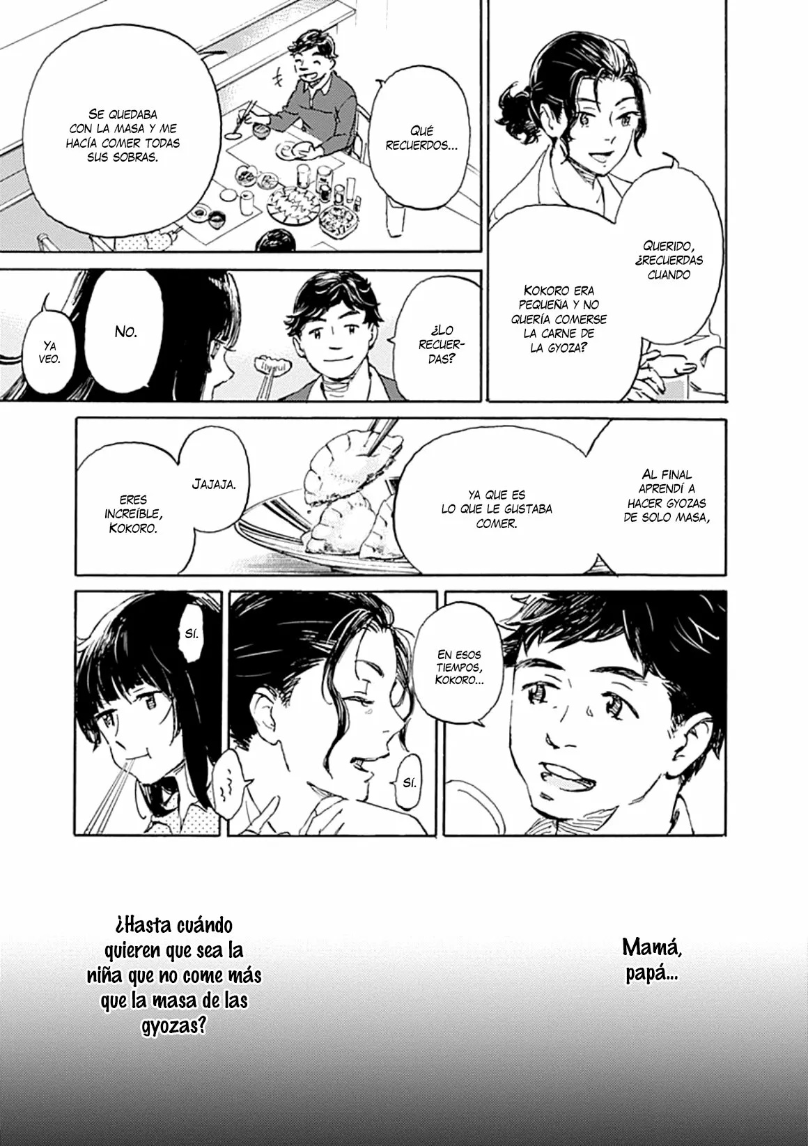 Lonely Castle in the Mirror Vol. 1 Ch. 1 第42页