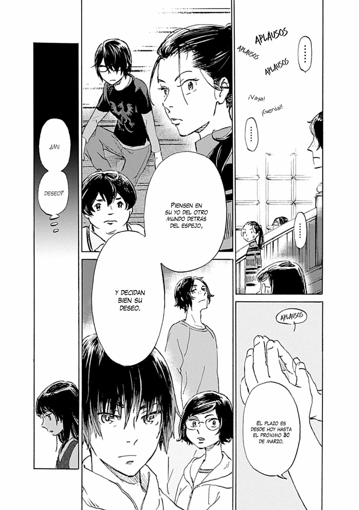 Lonely Castle in the Mirror Vol. 1 Ch. 1 第53页