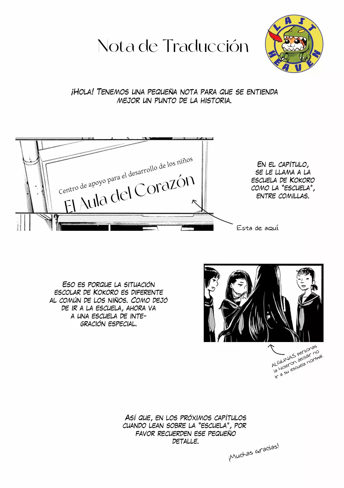 Lonely Castle in the Mirror Vol. 1 Ch. 1 第57页