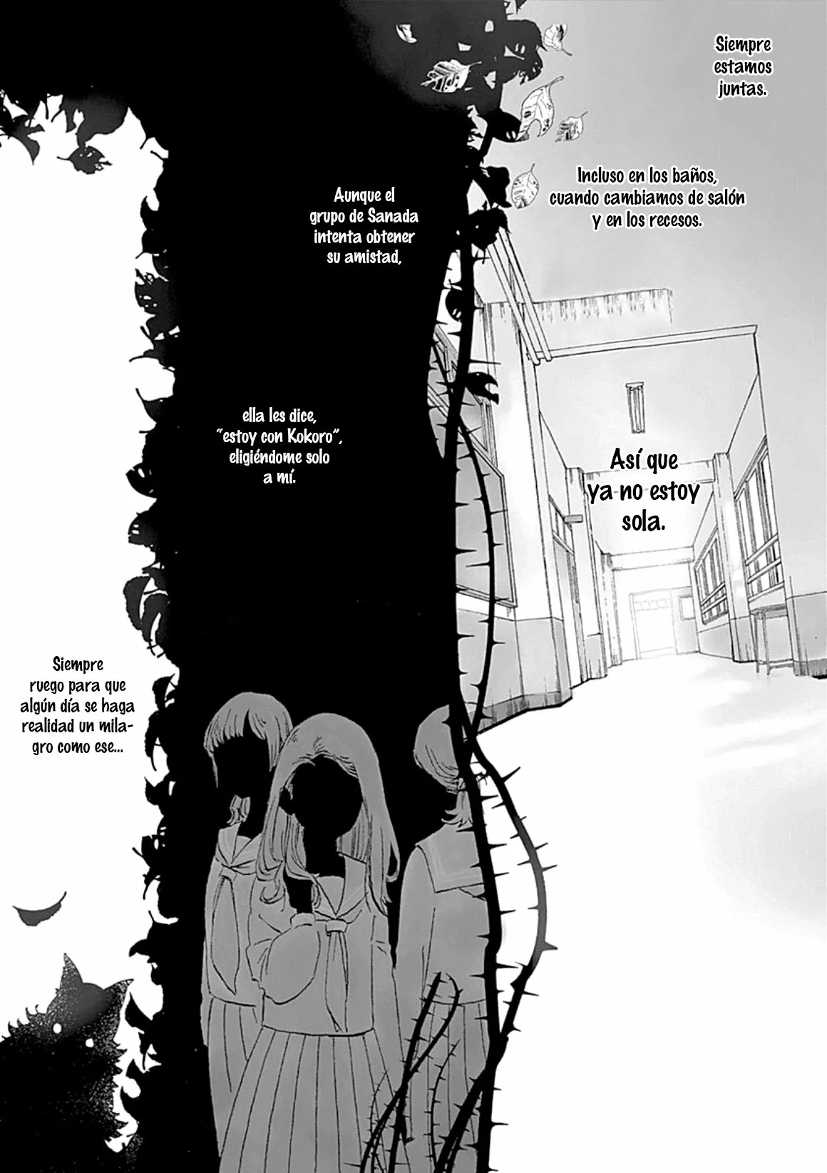 Lonely Castle in the Mirror 第8页