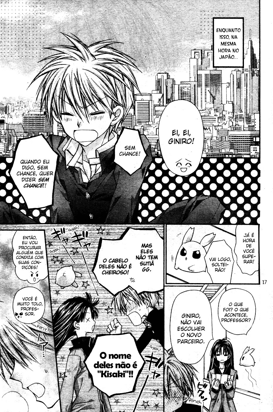 Absolute Awakening Angel Mistress☆Fortune Capítulo 3 第19页