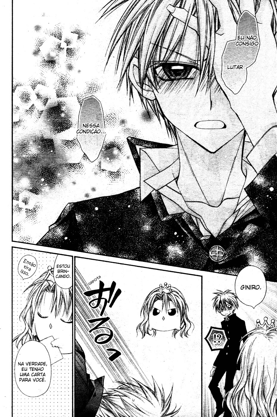Absolute Awakening Angel Mistress☆Fortune Capítulo 3 第20页