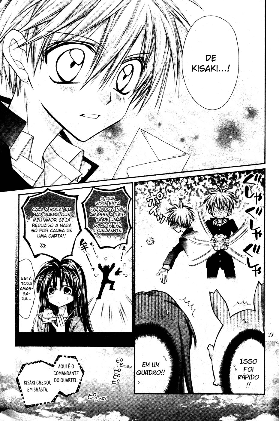 Absolute Awakening Angel Mistress☆Fortune Capítulo 3 第21页