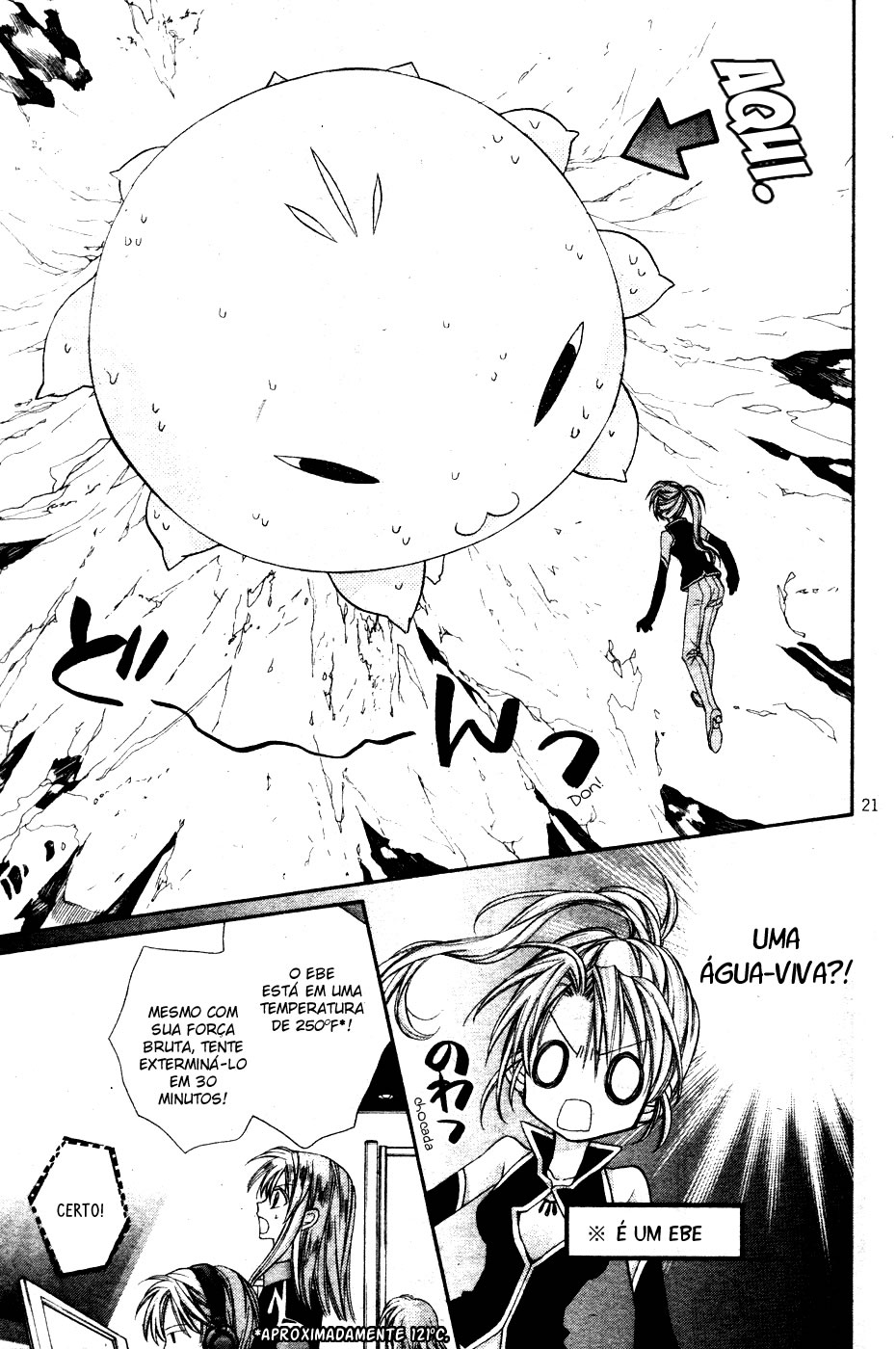 Absolute Awakening Angel Mistress☆Fortune Capítulo 3 第23页