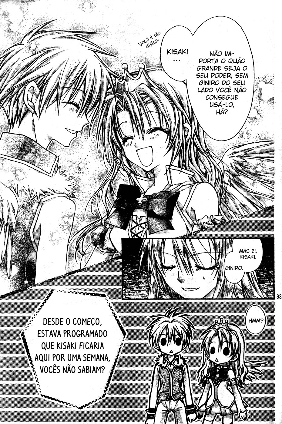 Absolute Awakening Angel Mistress☆Fortune Capítulo 3 第33页