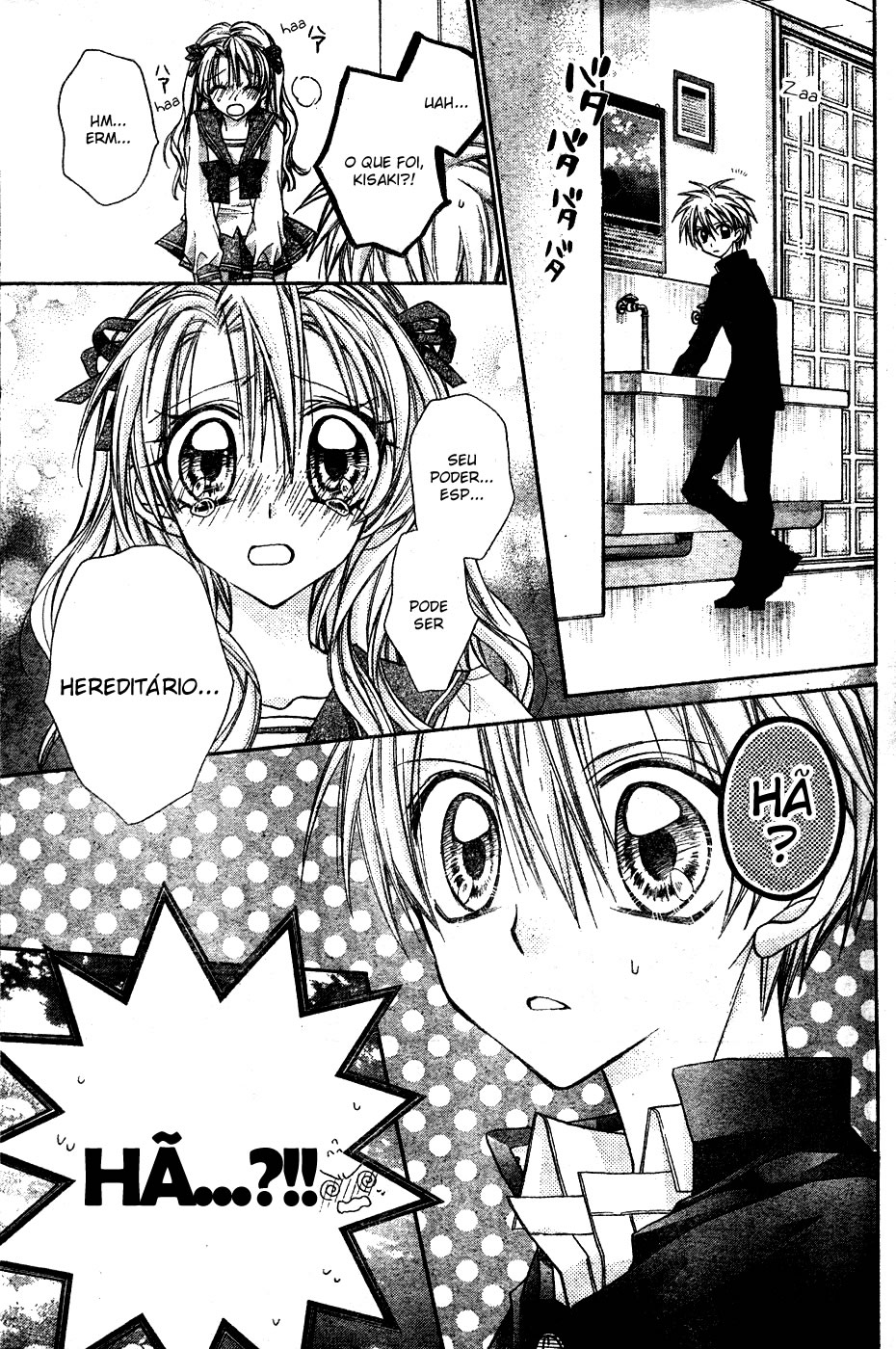 Absolute Awakening Angel Mistress☆Fortune Capítulo 3 第37页