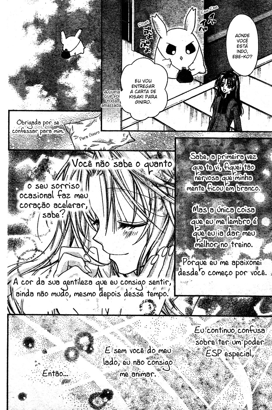 Absolute Awakening Angel Mistress☆Fortune Capítulo 3 第38页