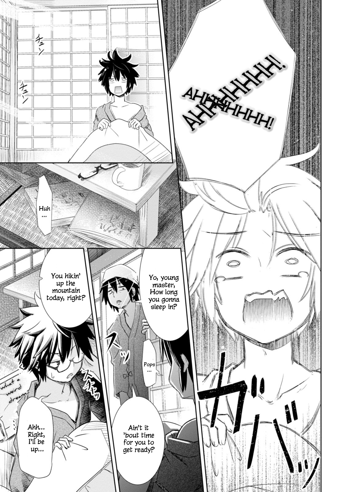 ChinChin KemoKemo A Story of a Childhood Friend Who Grew Animal Ears While Hiking Up a Mountain 第11页