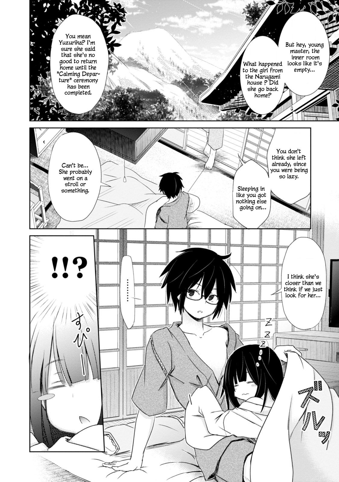 ChinChin KemoKemo A Story of a Childhood Friend Who Grew Animal Ears While Hiking Up a Mountain 第12页