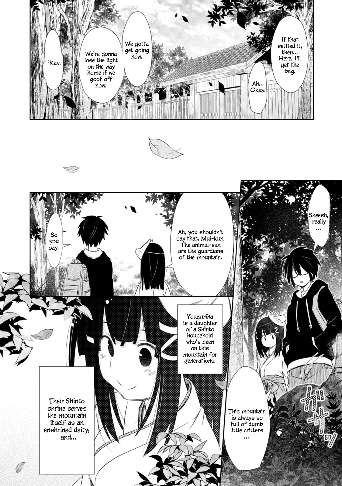 ChinChin KemoKemo A Story of a Childhood Friend Who Grew Animal Ears While Hiking Up a Mountain 第16页