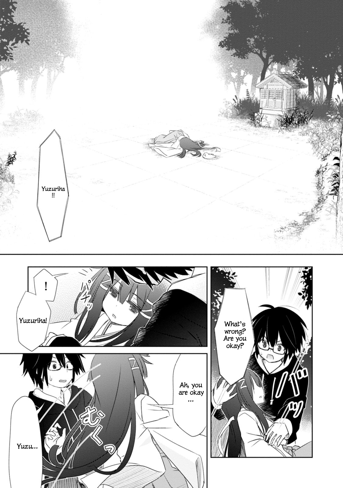 ChinChin KemoKemo A Story of a Childhood Friend Who Grew Animal Ears While Hiking Up a Mountain 第25页