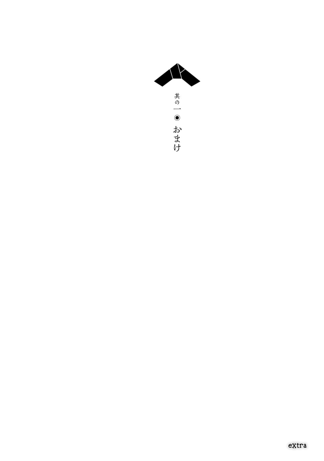 ChinChin KemoKemo A Story of a Childhood Friend Who Grew Animal Ears While Hiking Up a Mountain 第32页