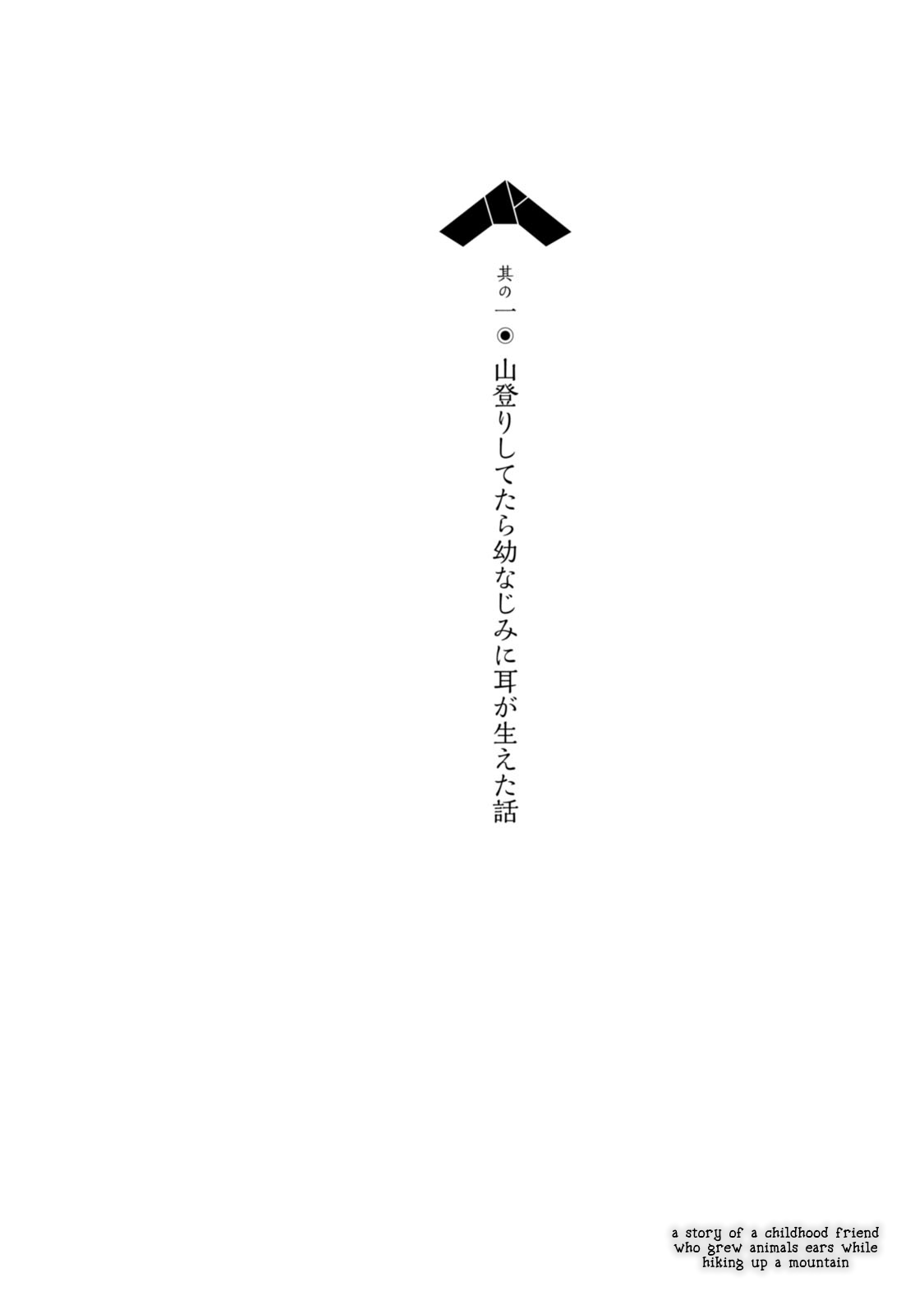 ChinChin KemoKemo 第6页