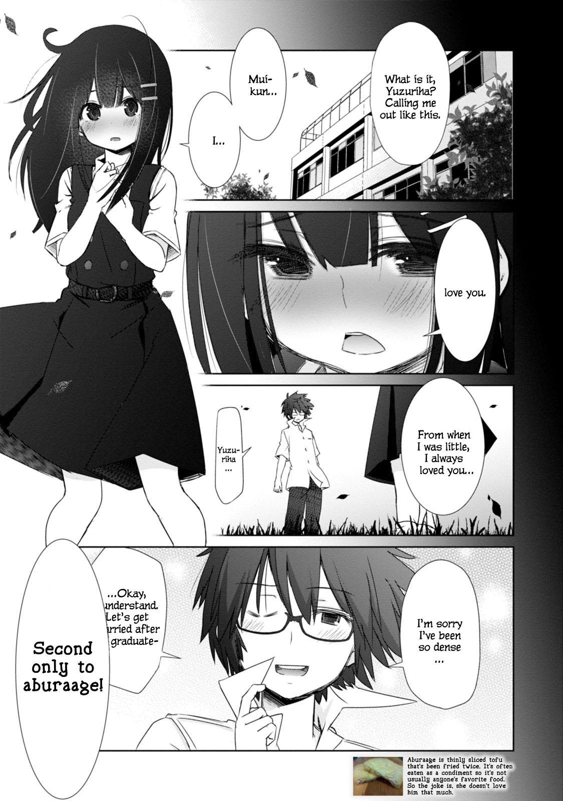 ChinChin KemoKemo 第7页