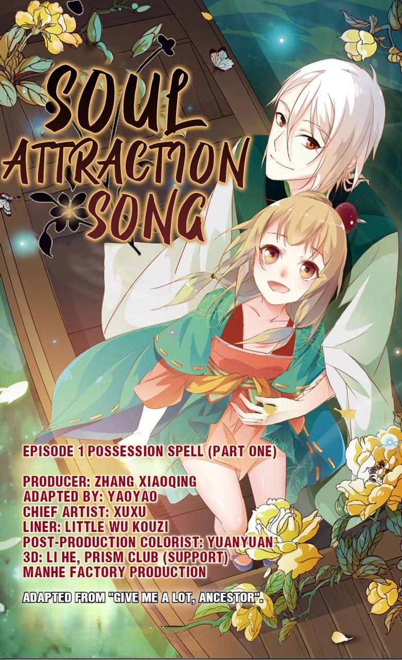 Soul Attraction Song 第1页