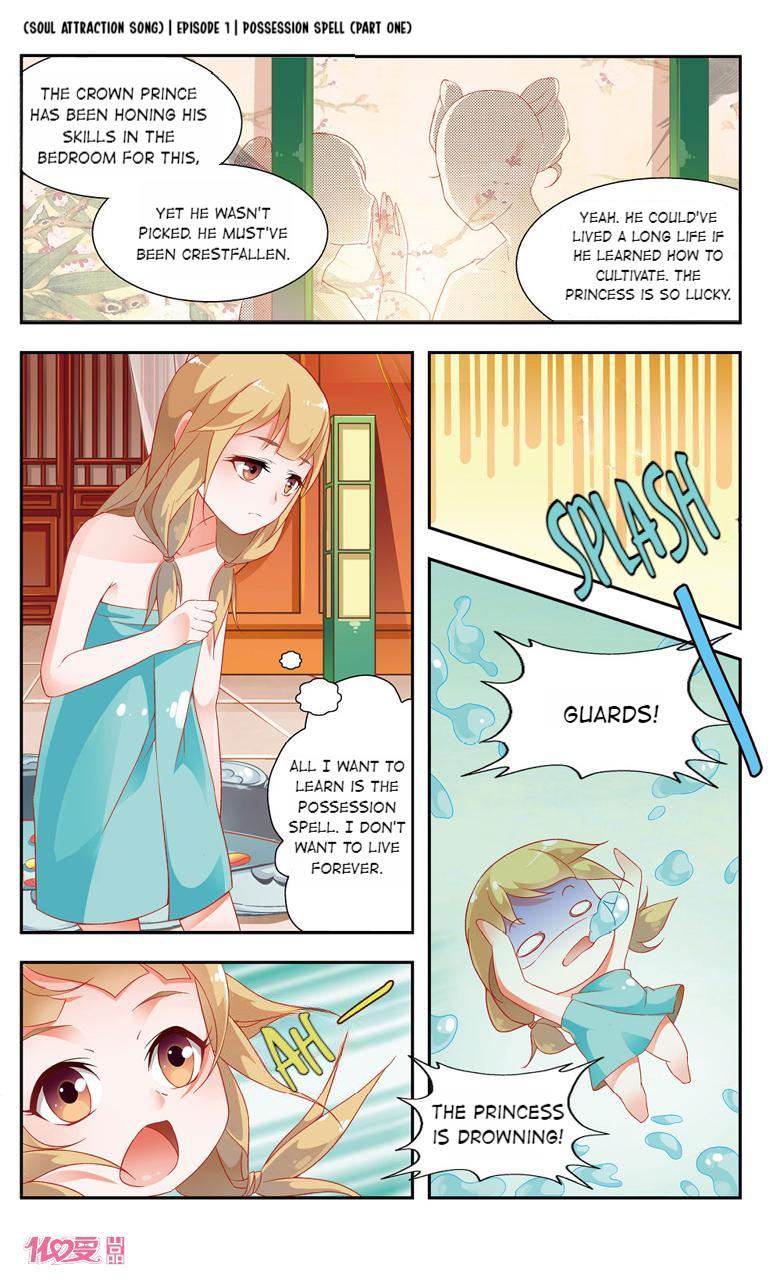 Soul Attraction Song 第6页
