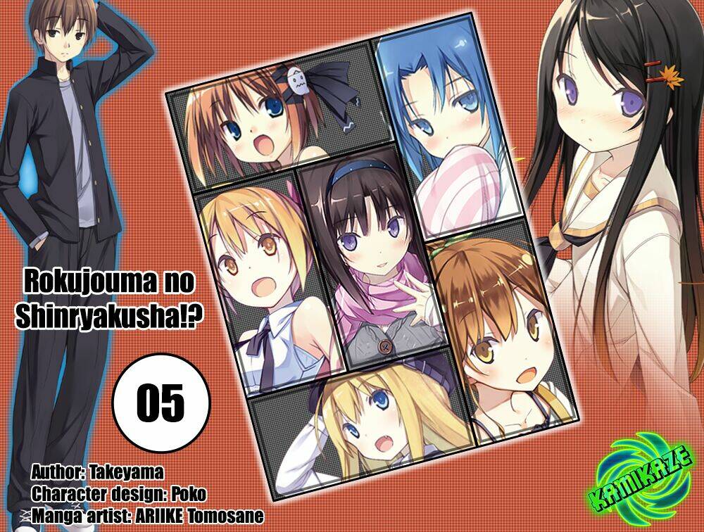 Rokujouma no Shinryakusha!? Vol. 1 Ch. 5 第1页