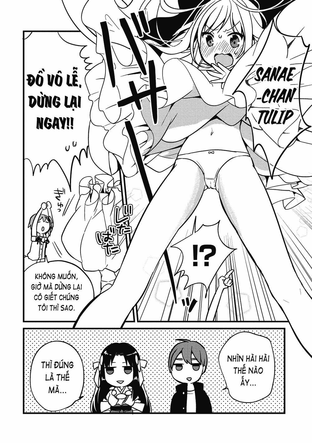 Rokujouma no Shinryakusha!? Vol. 1 Ch. 5 第12页