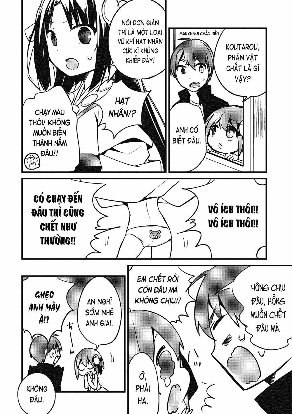 Rokujouma no Shinryakusha!? Vol. 1 Ch. 5 第16页