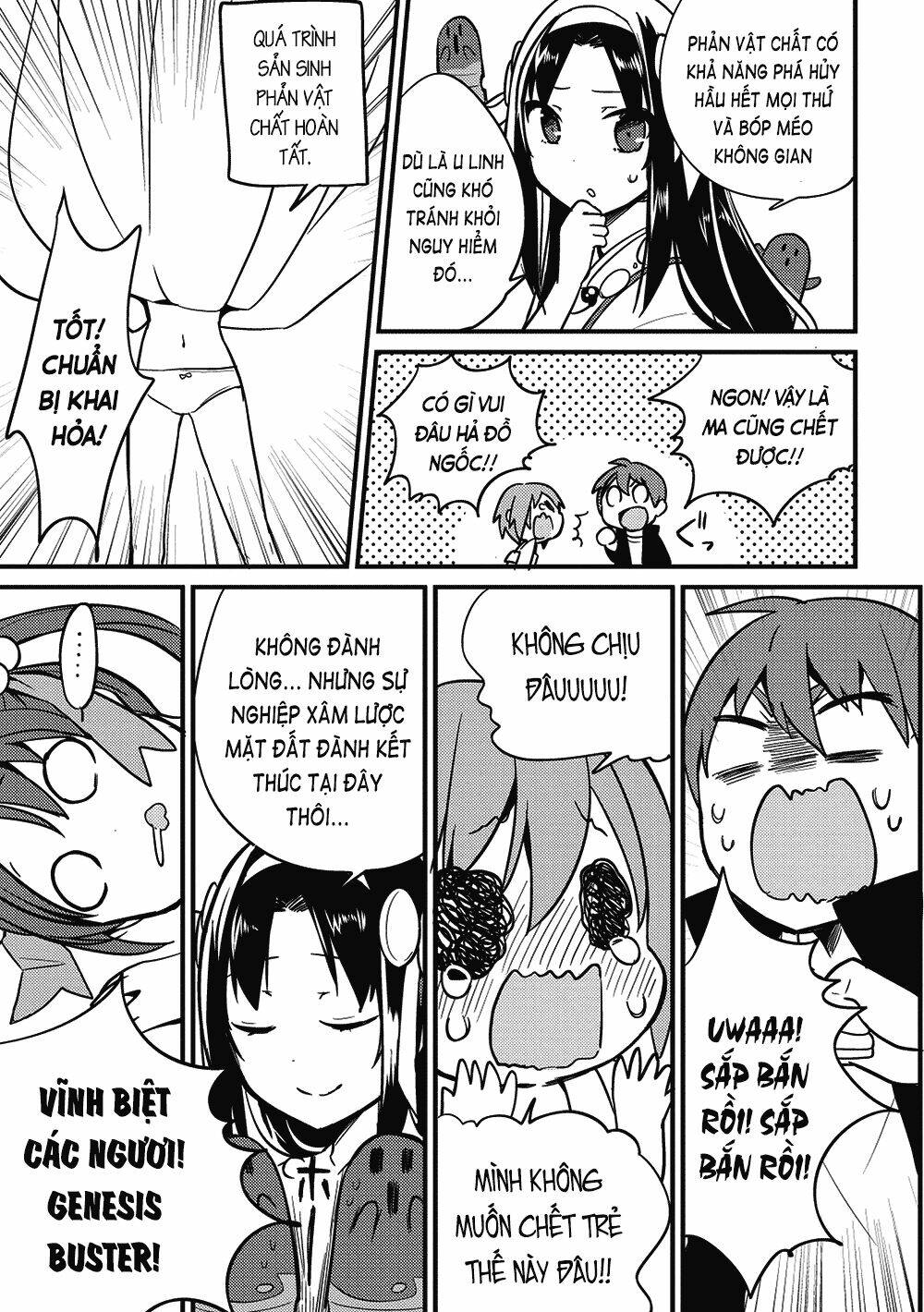 Rokujouma no Shinryakusha!? Vol. 1 Ch. 5 第17页