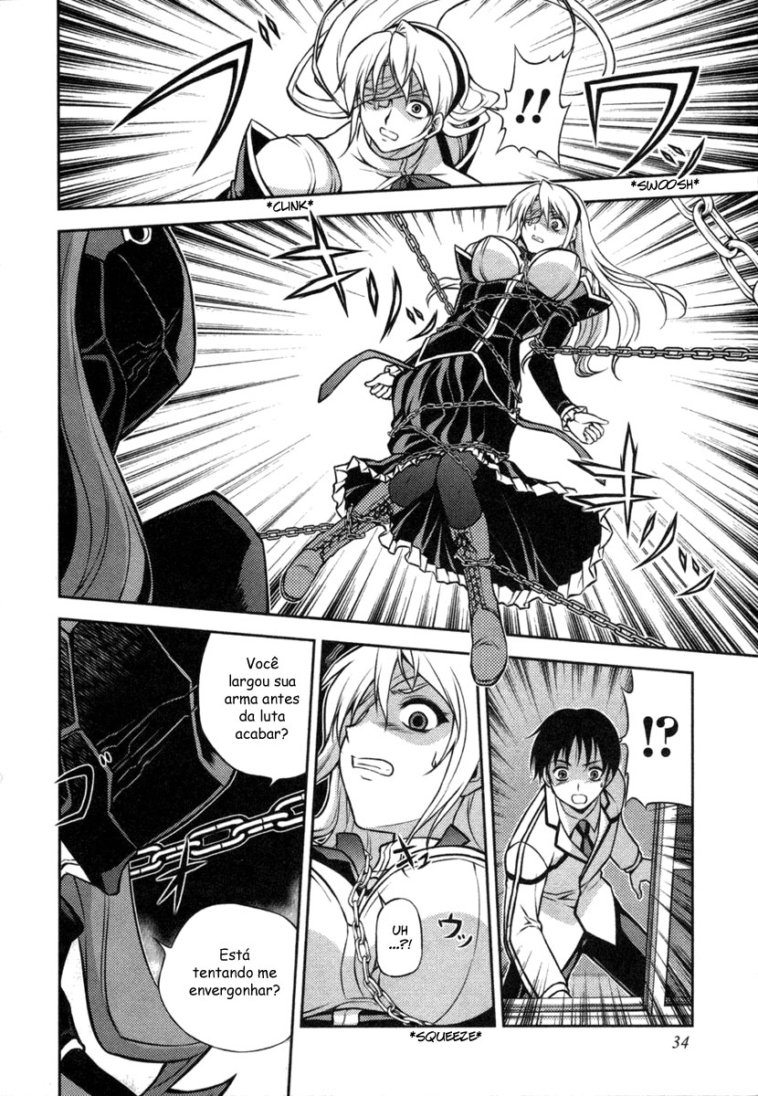 Freezing The Untouchable Queen 第31页