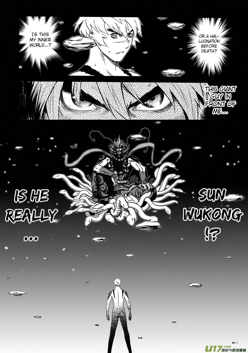 Unity of Heaven Round 3 (1) 第4页