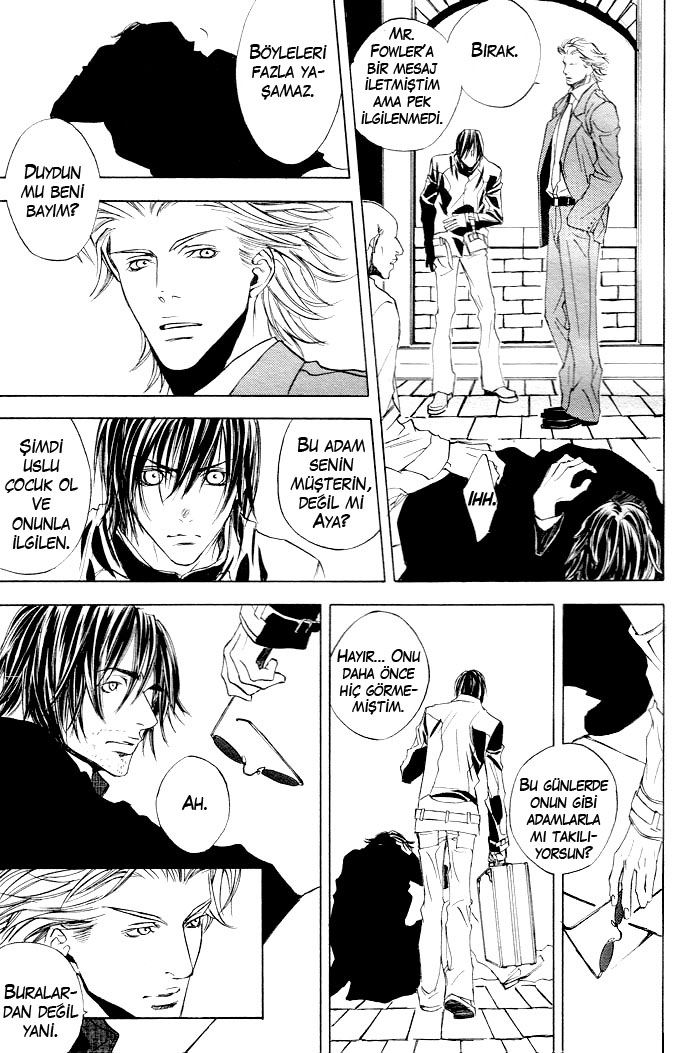 Last Client Vol. 1 Ch. 1 第12页