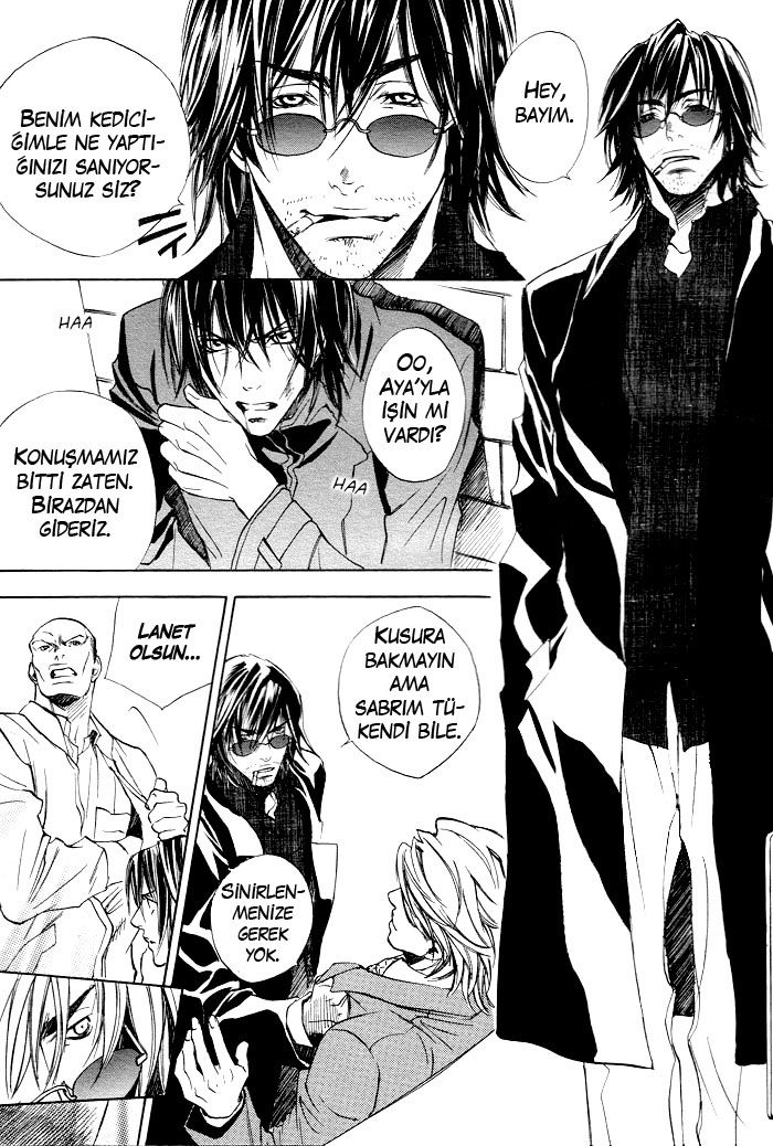 Last Client Vol. 1 Ch. 1 第10页
