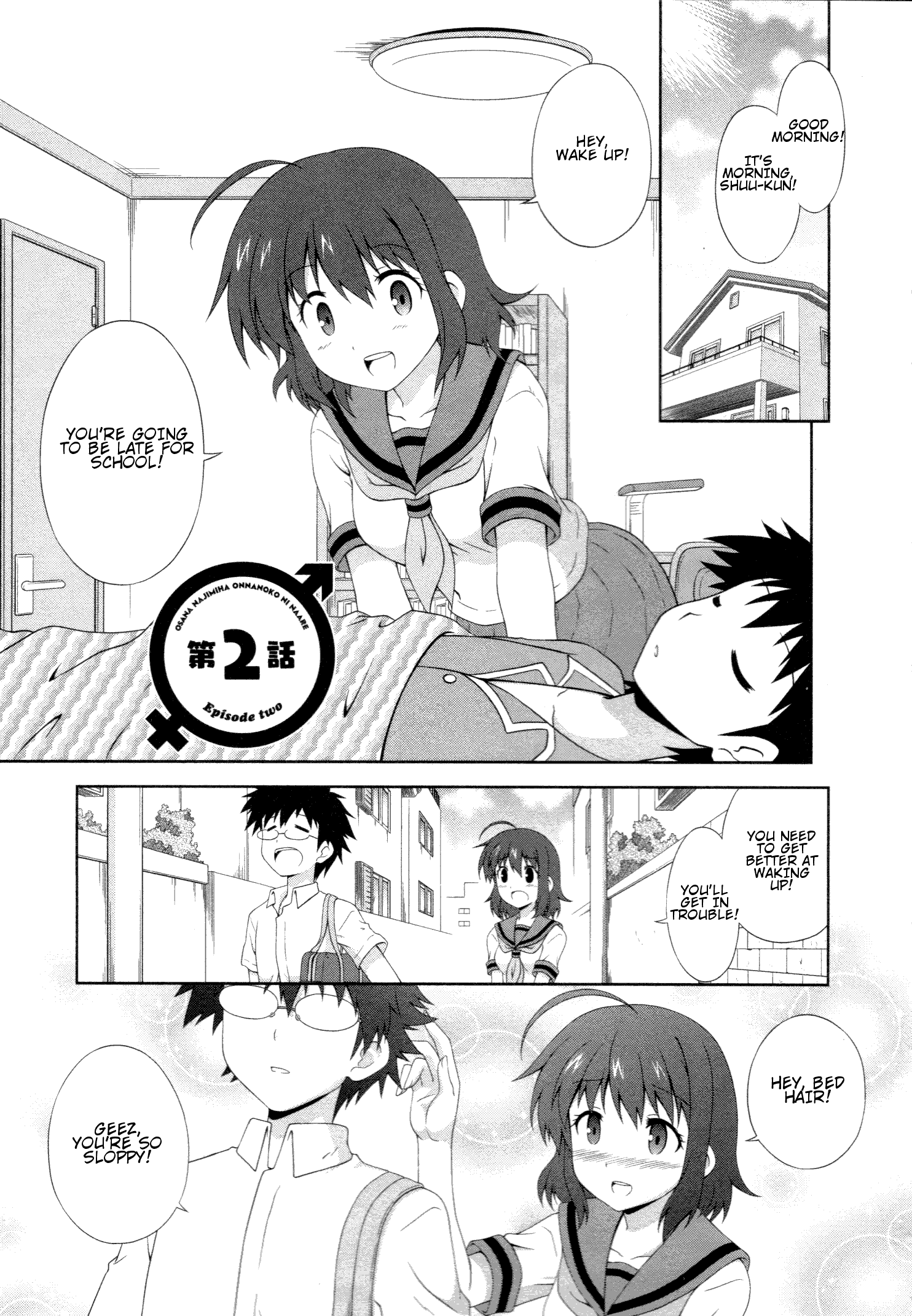 Osananajimi wa Onnanoko ni Naare Class Dress up of Shiori 第1页