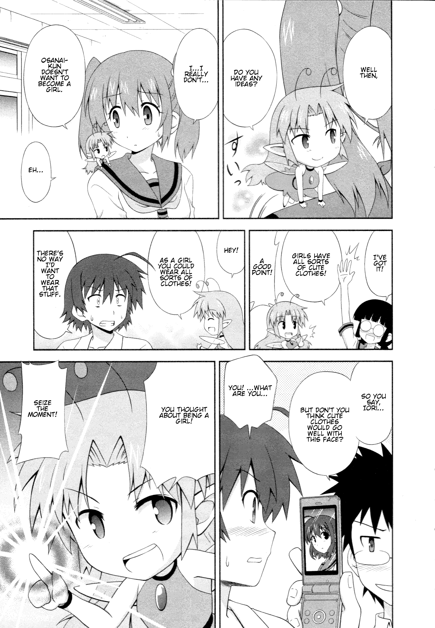 Osananajimi wa Onnanoko ni Naare Class Dress up of Shiori 第7页