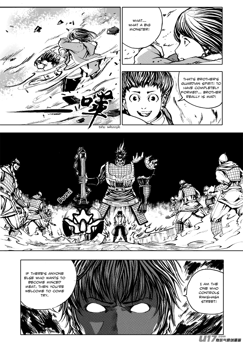 Rakshasa Street Great General 第12页