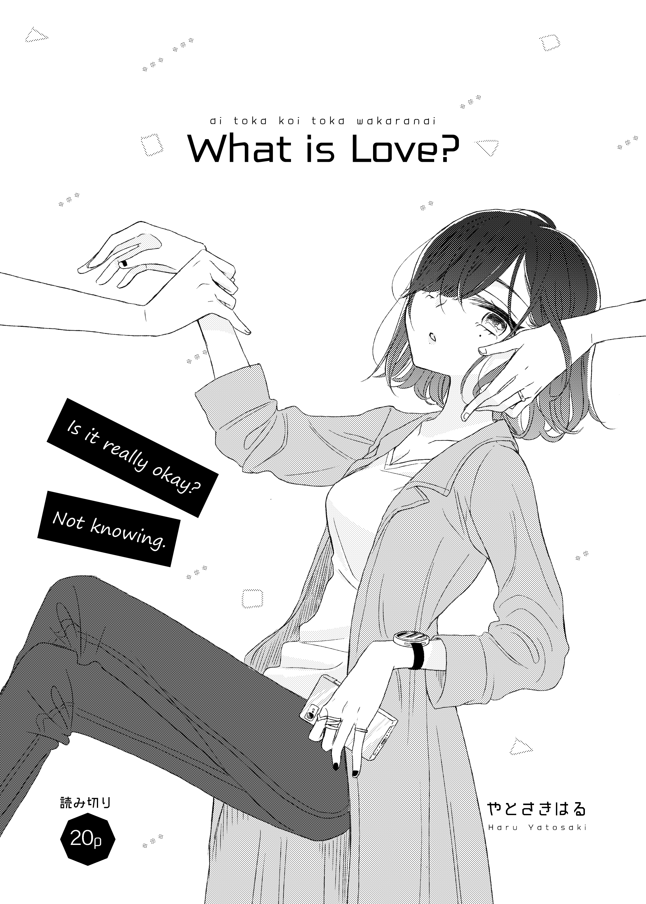 The Girls' Arcadia What is Love? 第1页