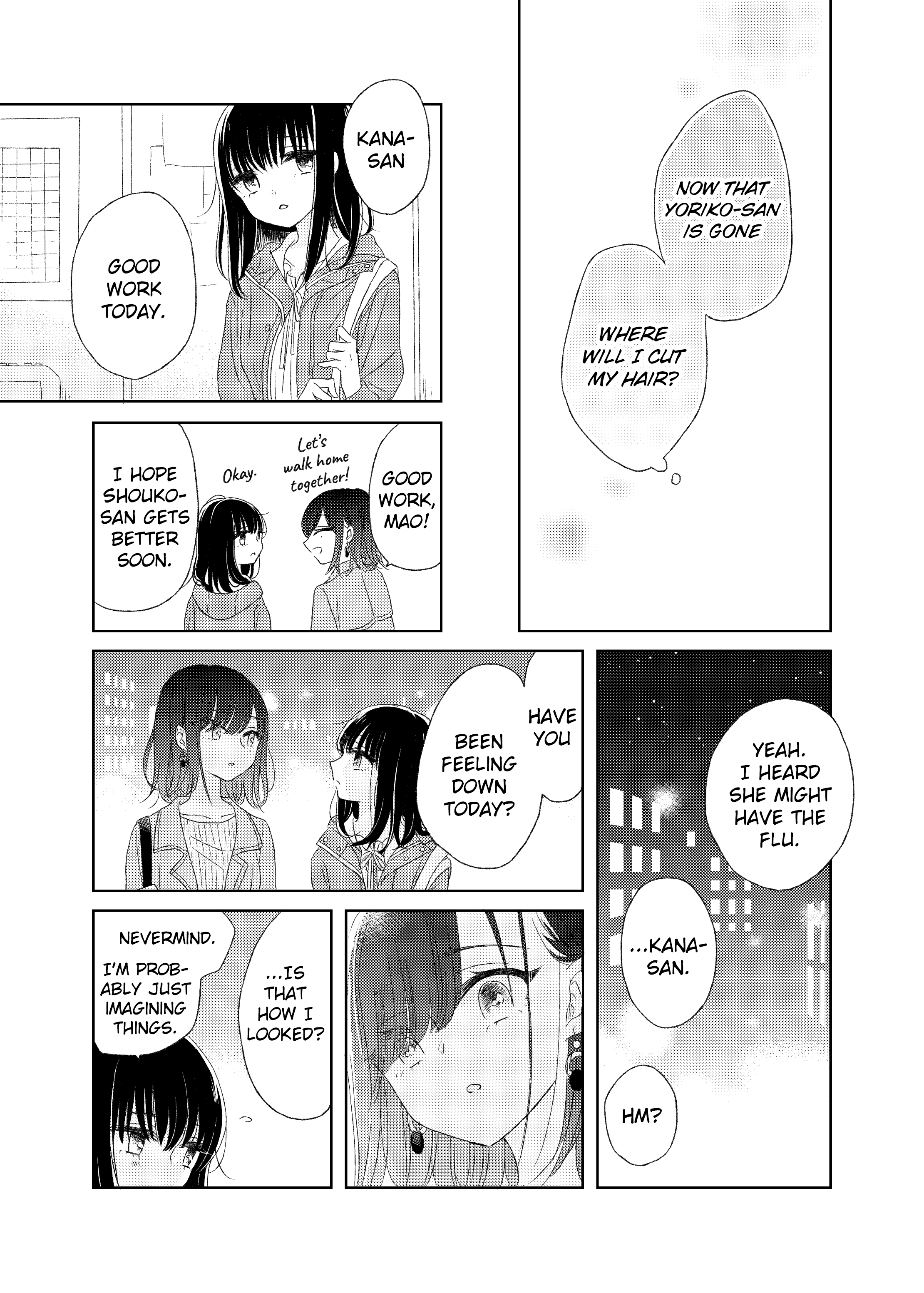 The Girls' Arcadia What is Love? 第15页