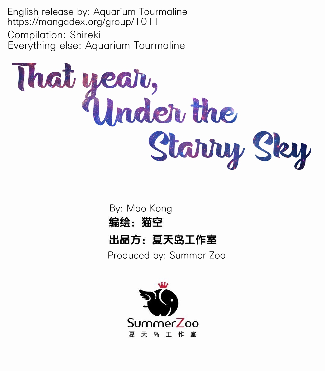 That Year, Under the Starry Sky I finally saw you again, Xing Yu 第1页
