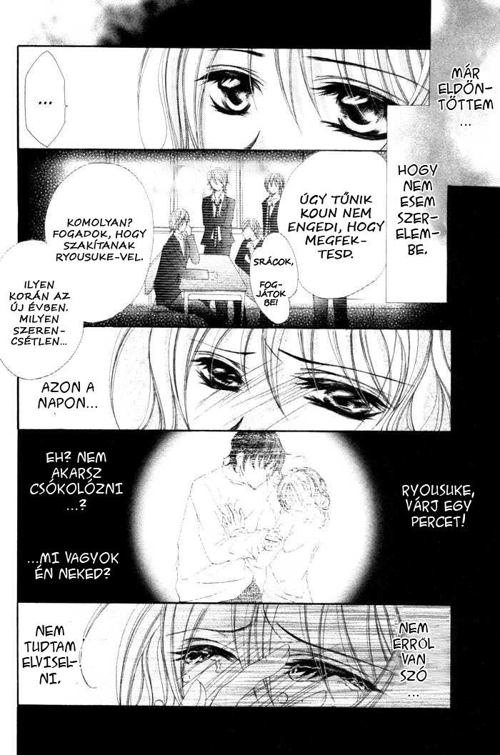 Christmas ni Kagayaku Oneshot 第17页